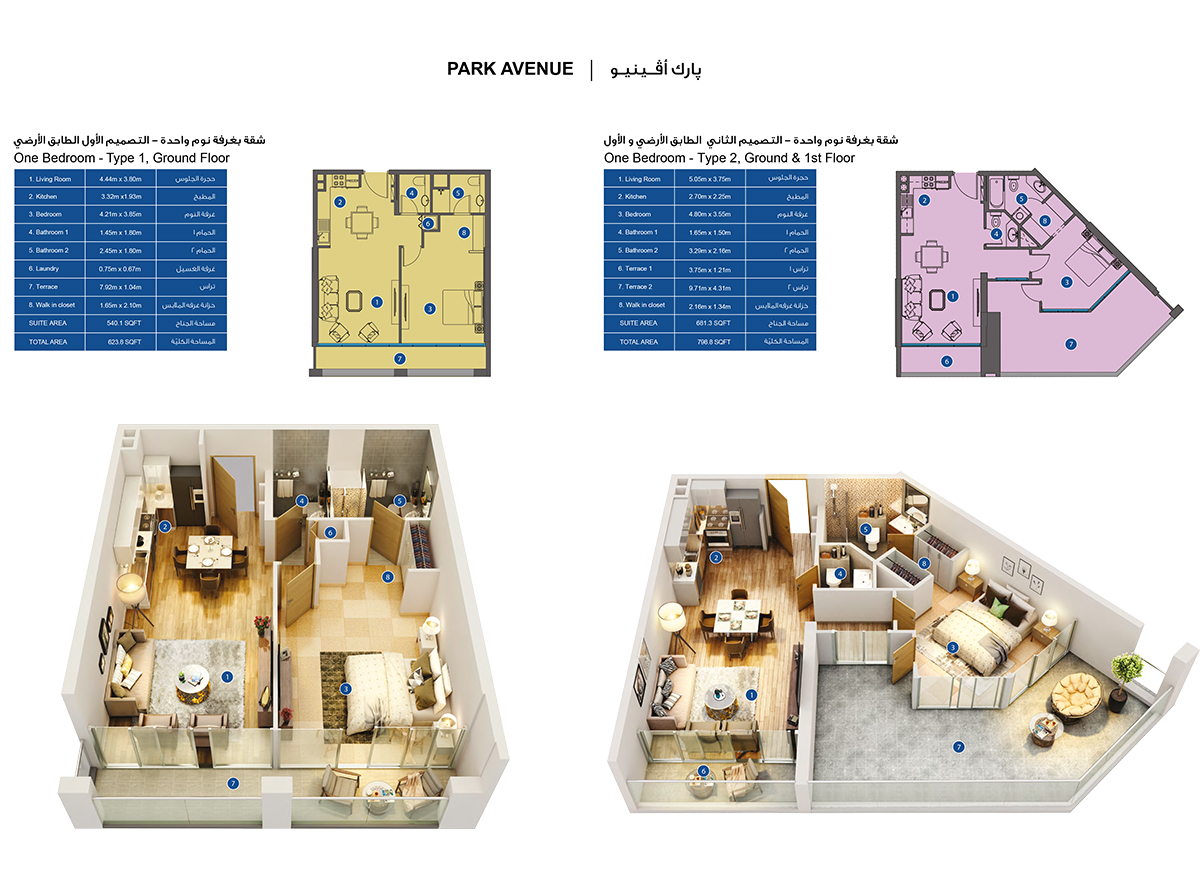 2 Bedroom