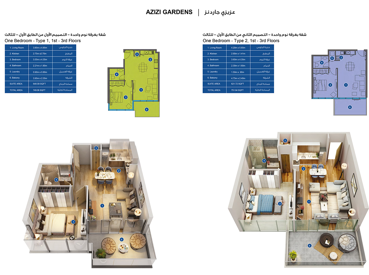 2 Bedroom