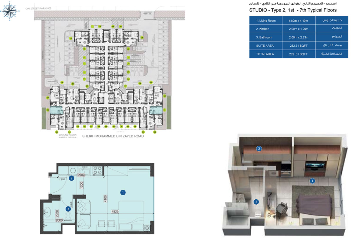 1 Bedroom
