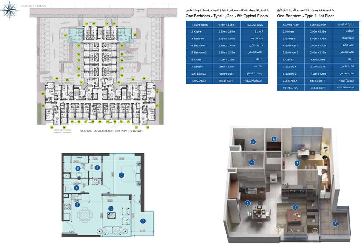 2 Bedroom