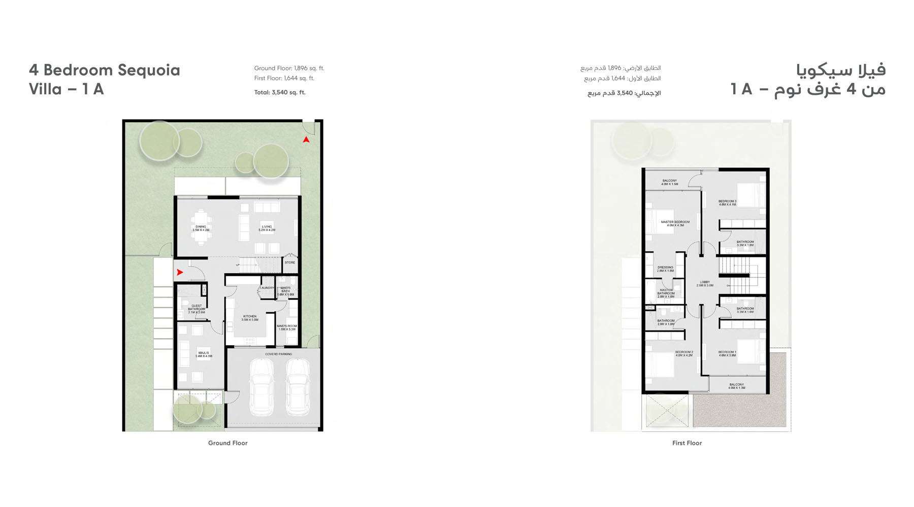 2 Bedroom