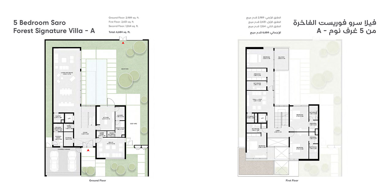 2 Bedroom