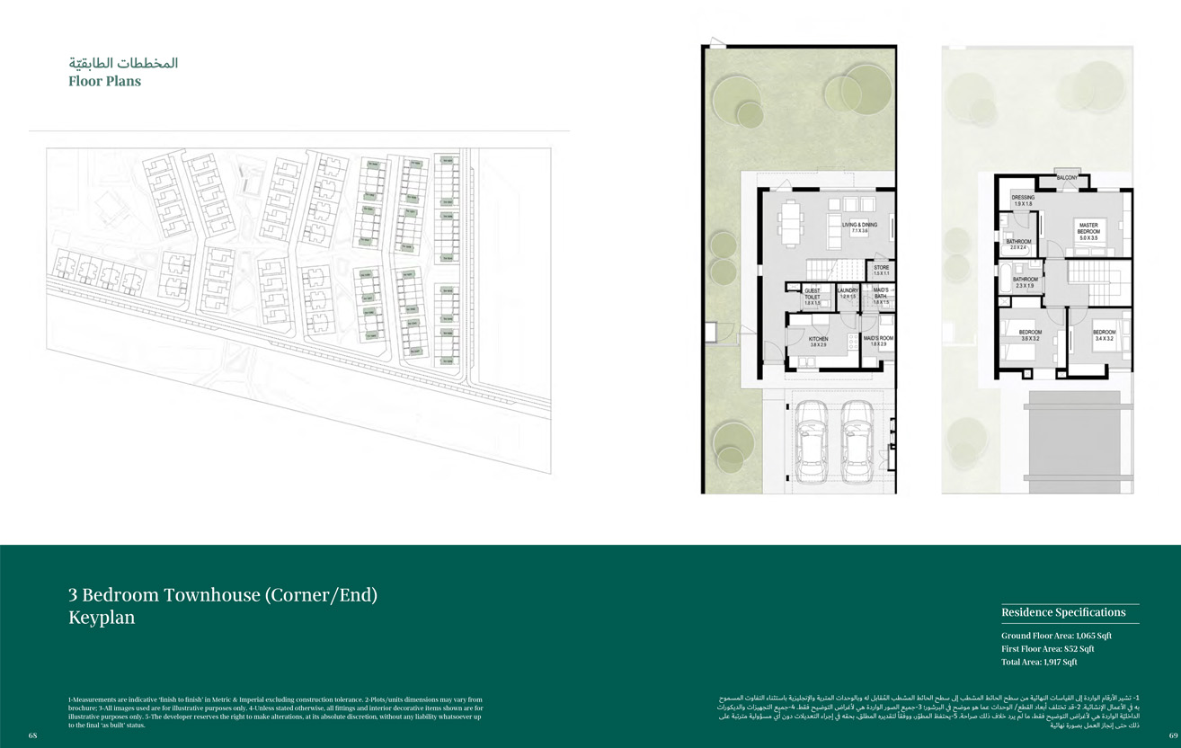 2 Bedroom