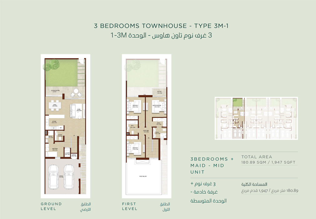 1 Bedroom
